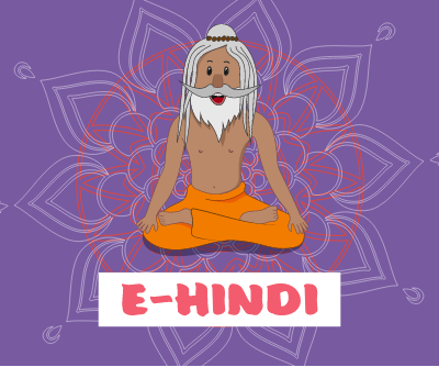 Fioletowe tło, na środku jogin w siadzie skrzyżnym, pod nim napis ehindi